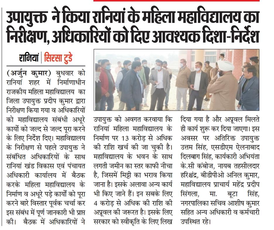 News image