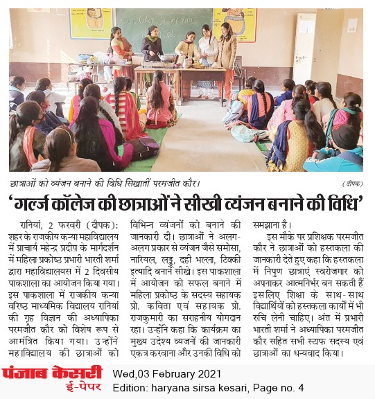 News image