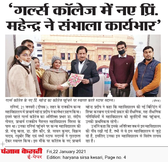 News image