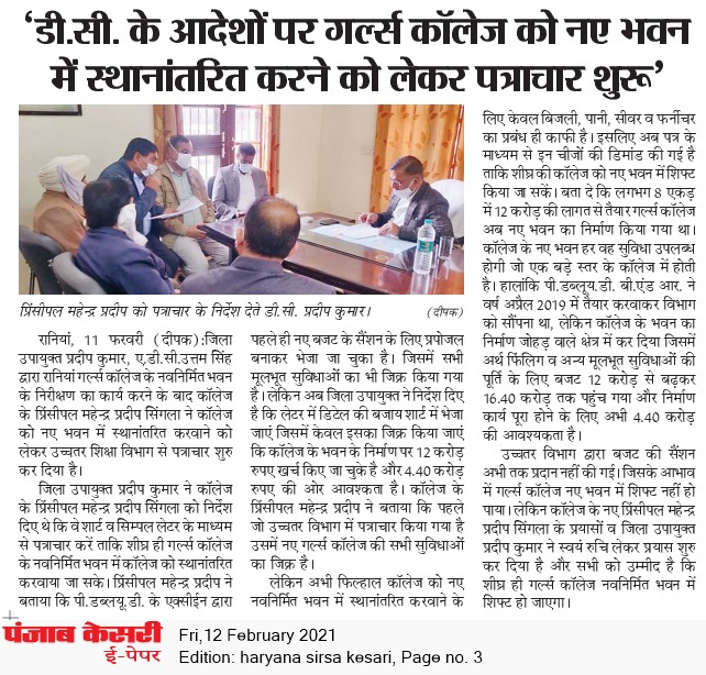 News image