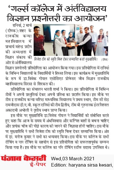 News image