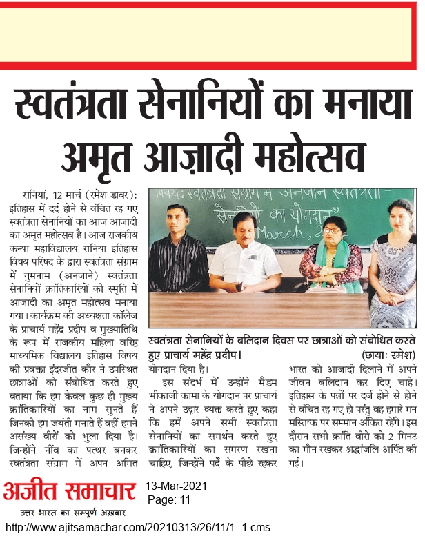 News image