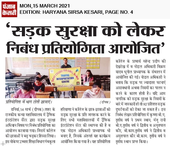 News image