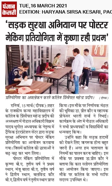 News image