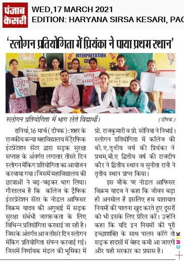 News image