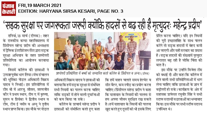 News image