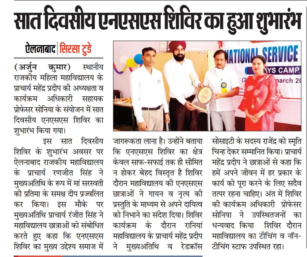 News image