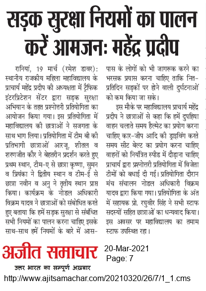 News image