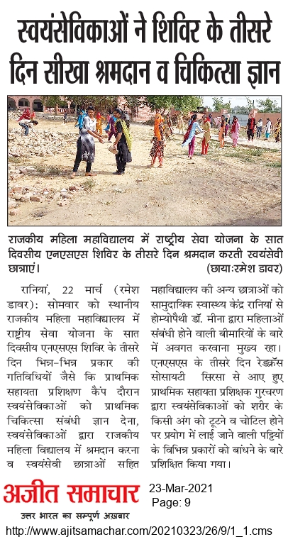 News image