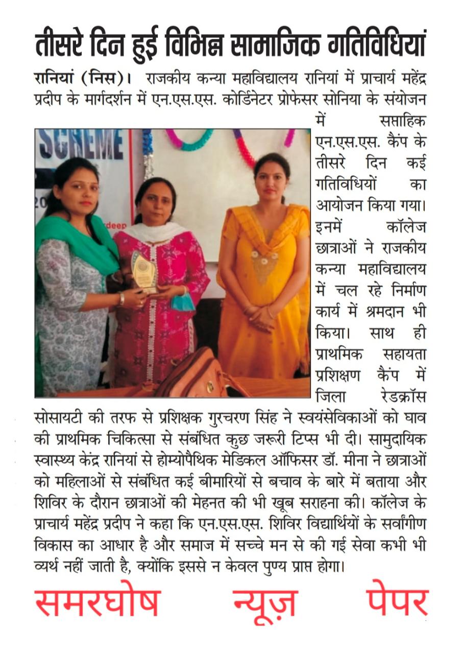 News image