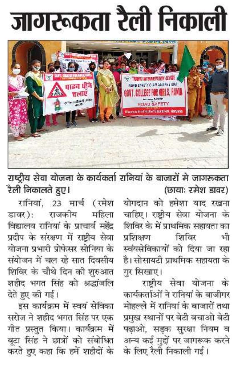 News image