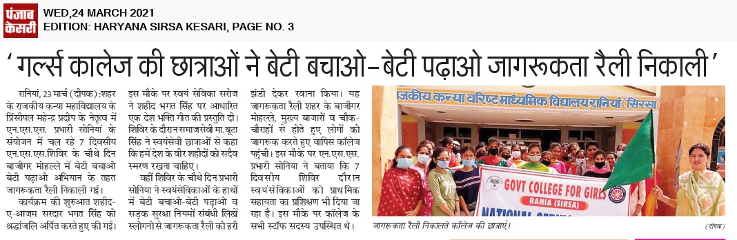 News image