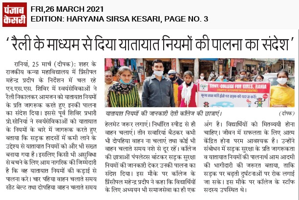 News image