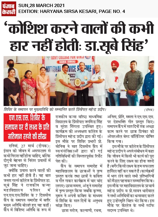 News image