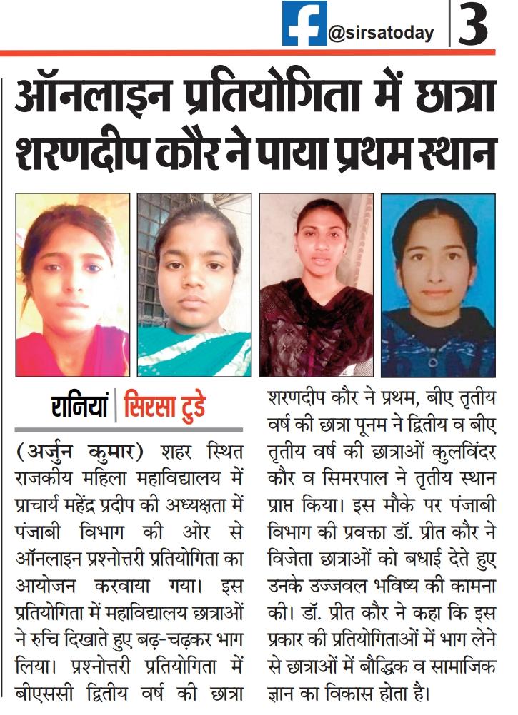News image