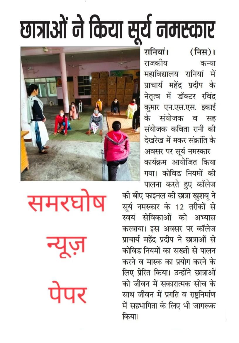 News image