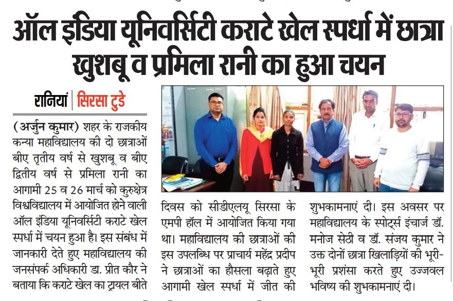 News image