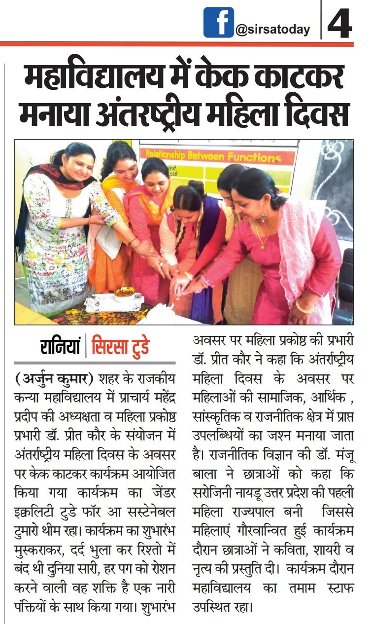 News image