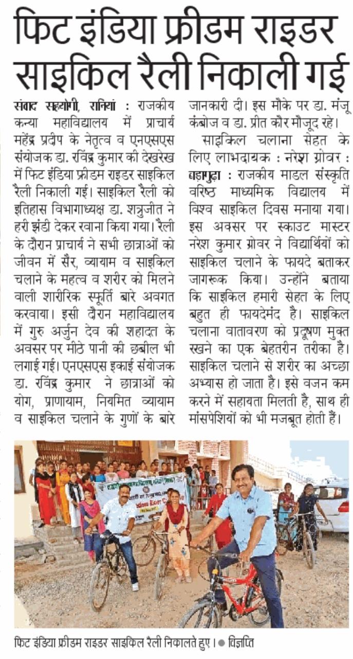 News image