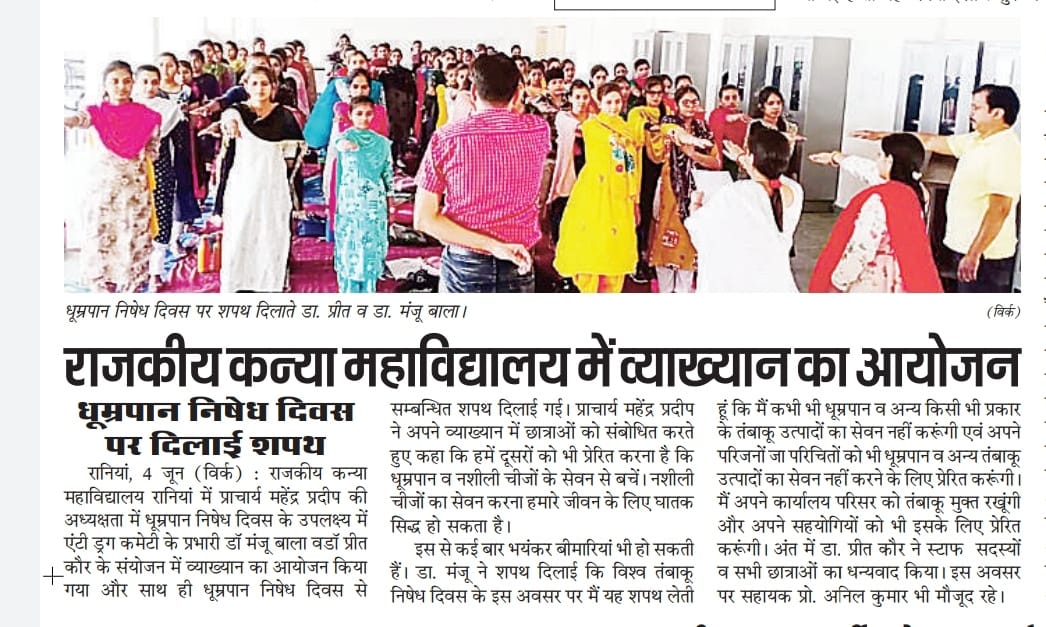 News image