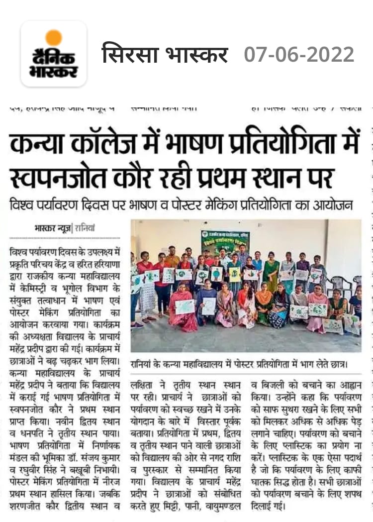 News image