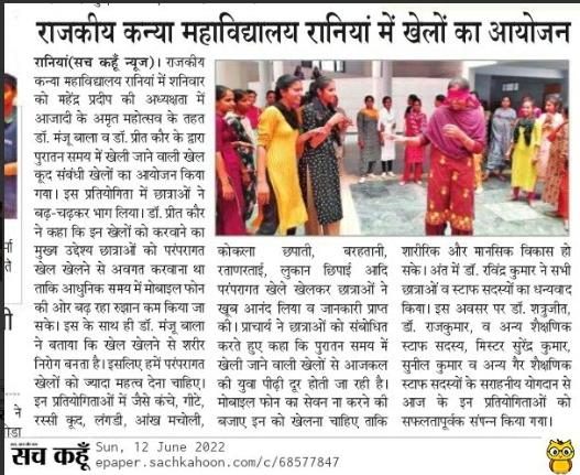 News image