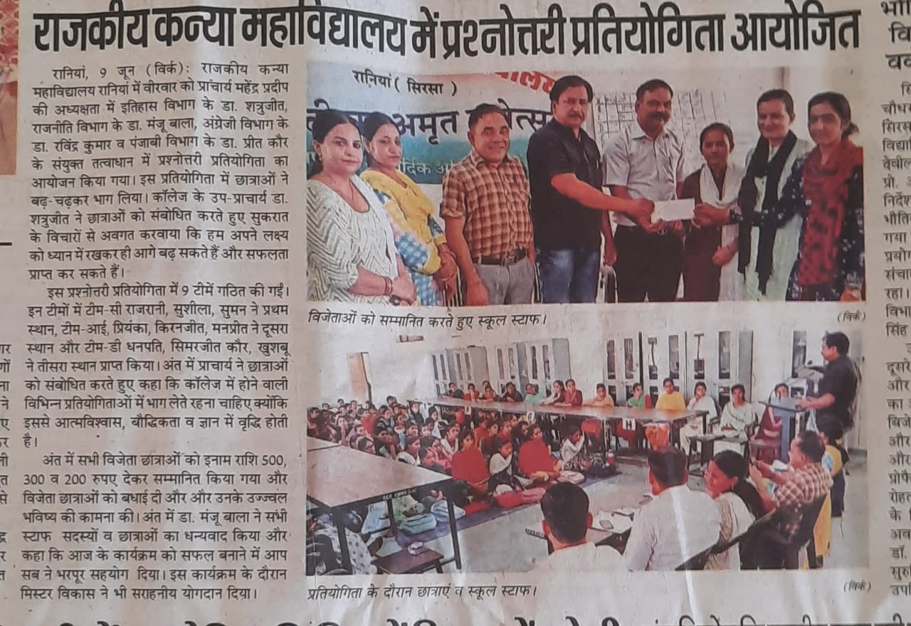 News image