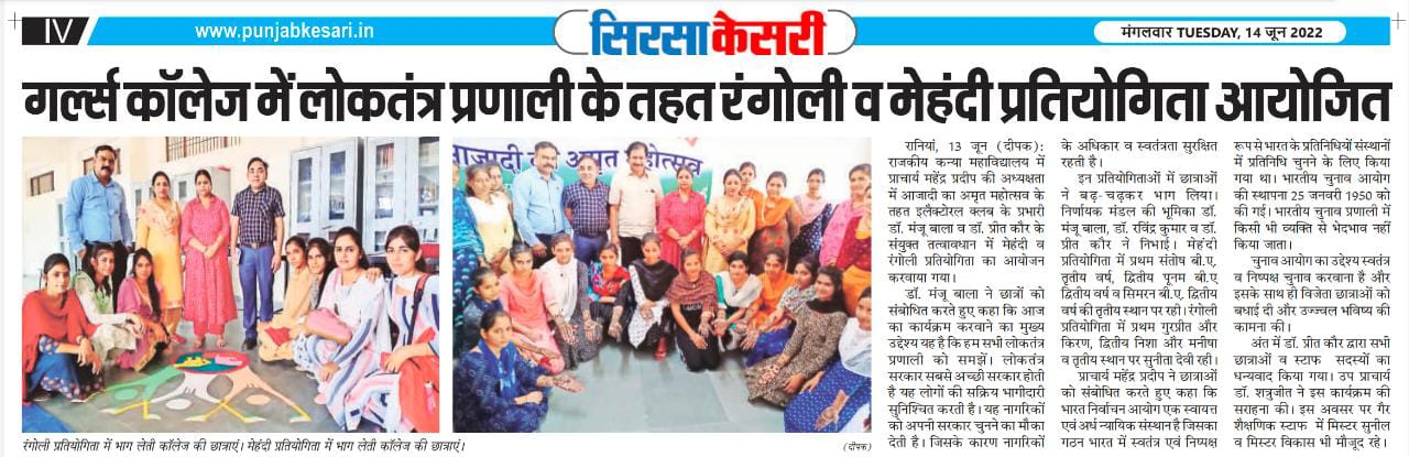 News image