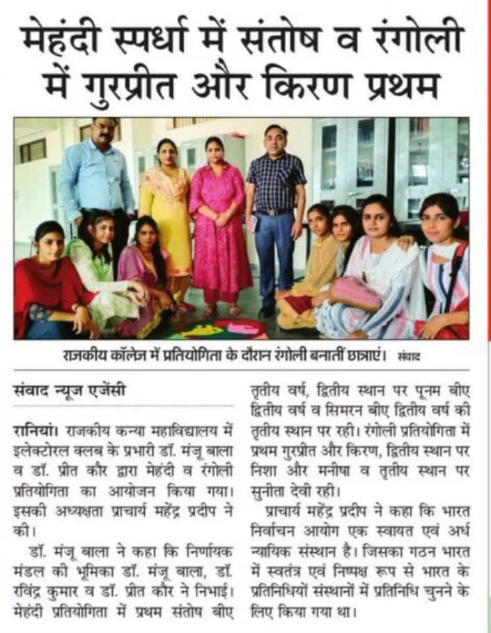 News image
