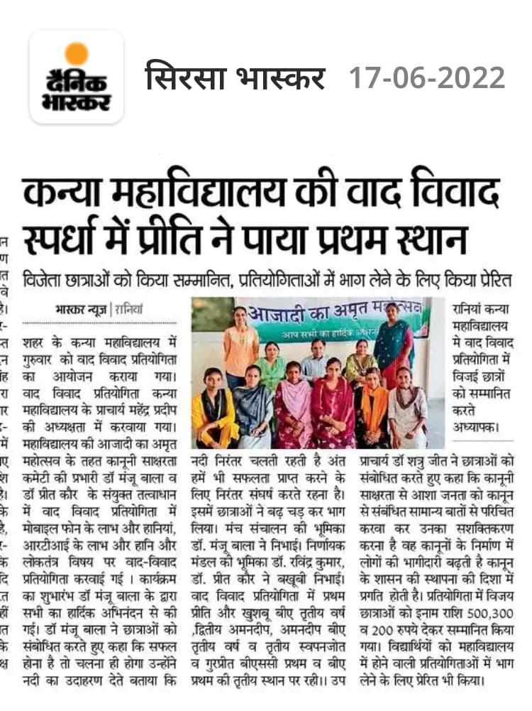 News image