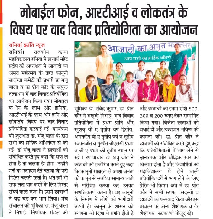 News image