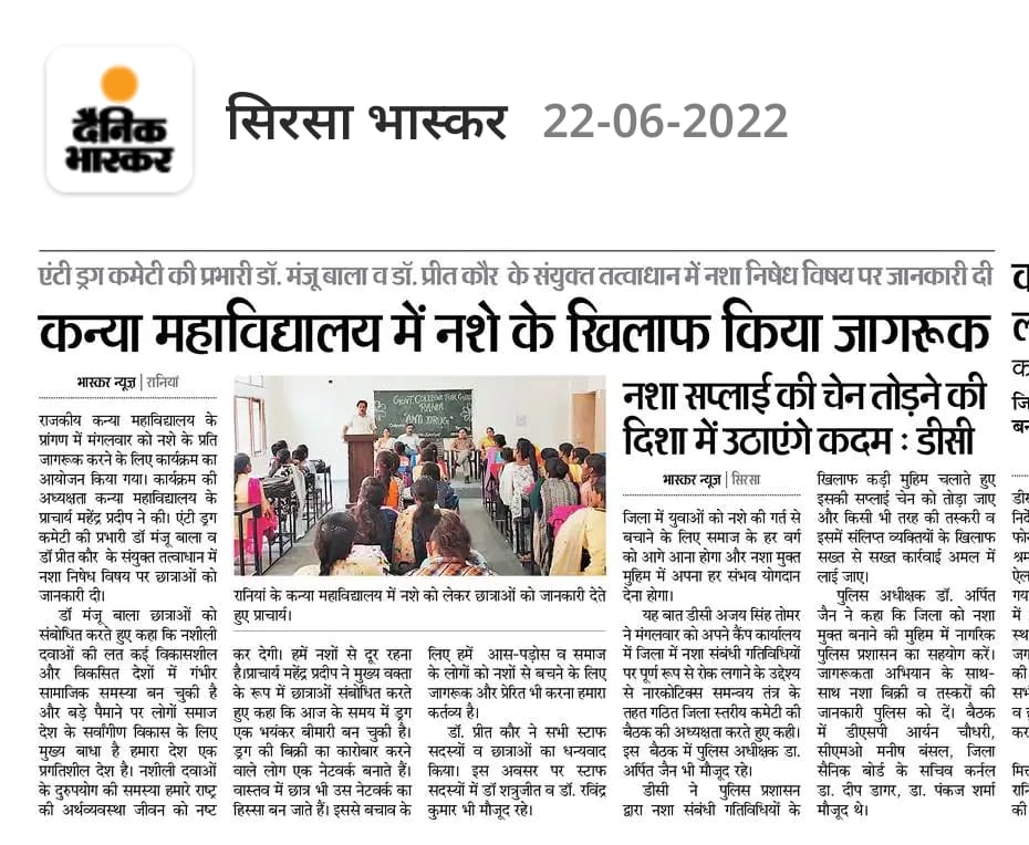 News image