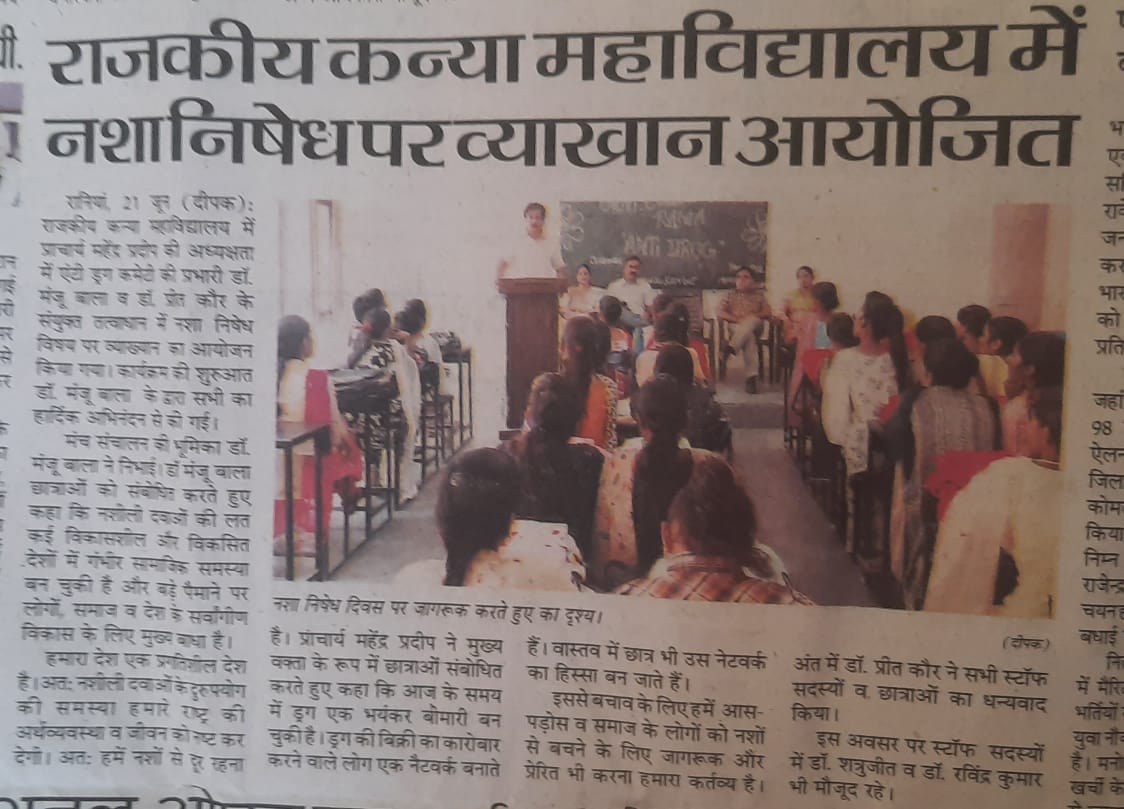 News image