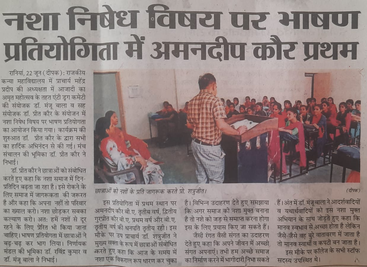 News image