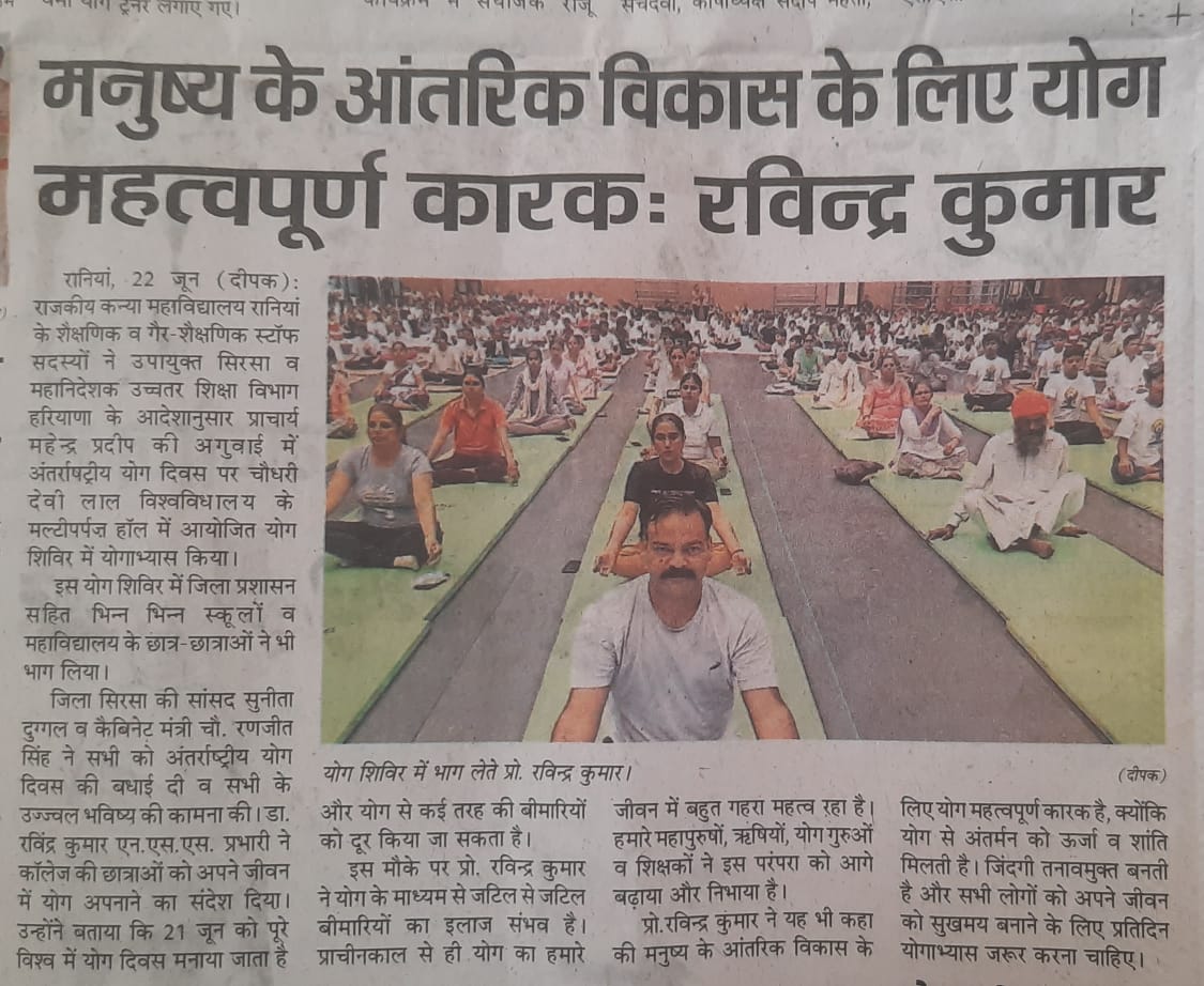 News image