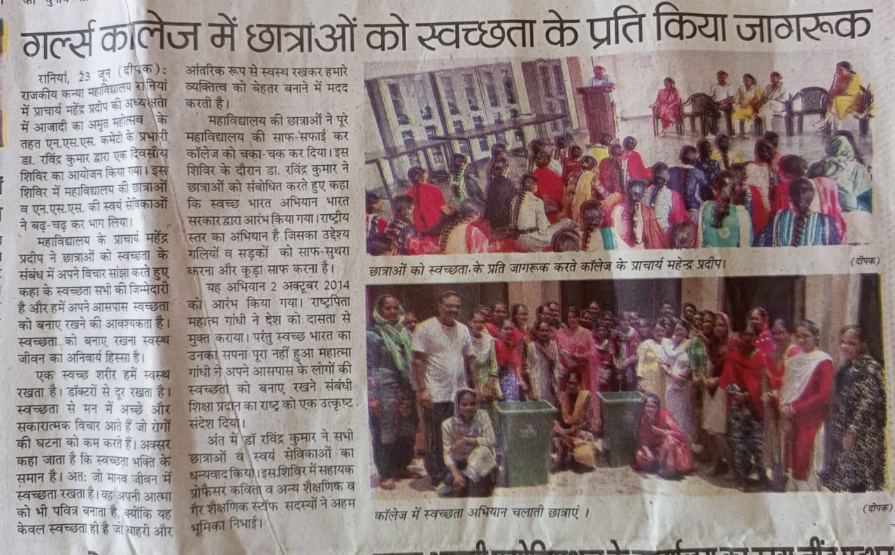 News image