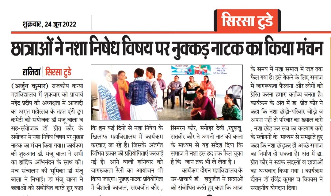 News image