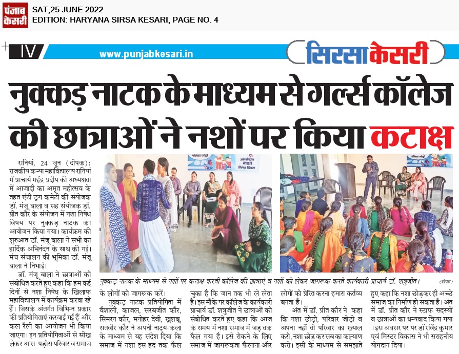 News image