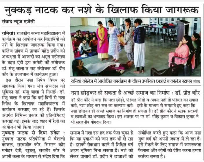 News image