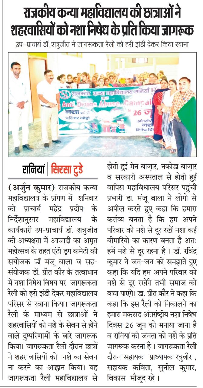 News image