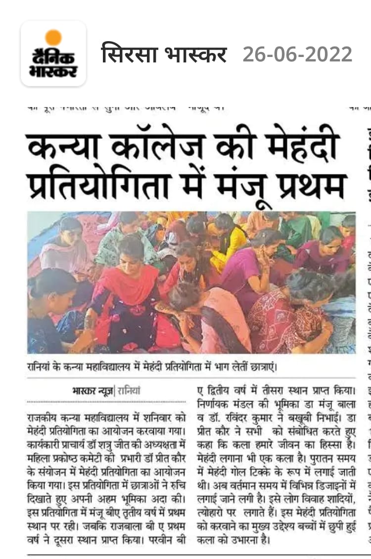 News image