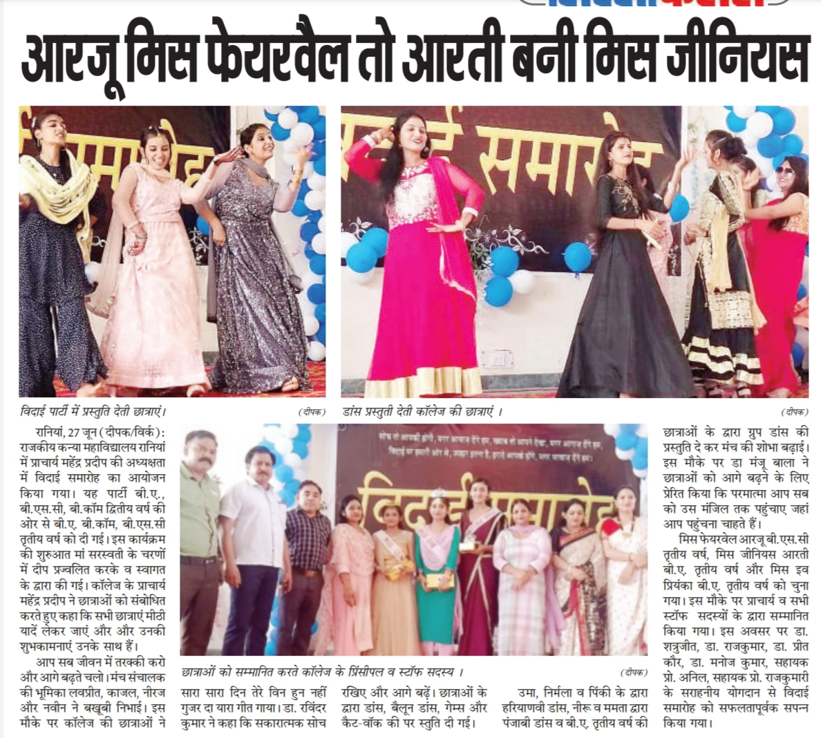 News image