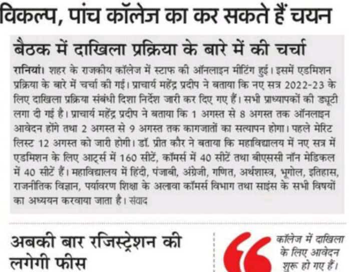 News image