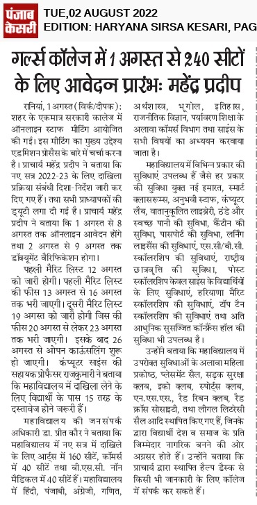News image