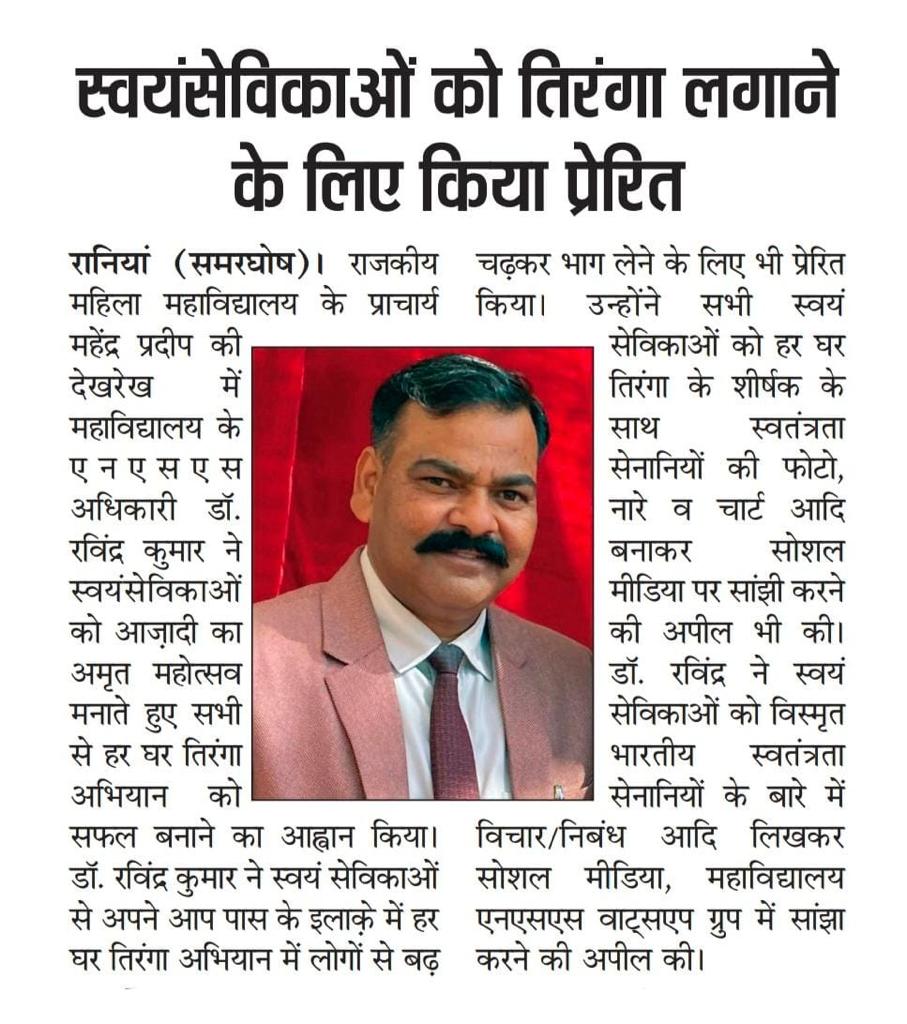 News image