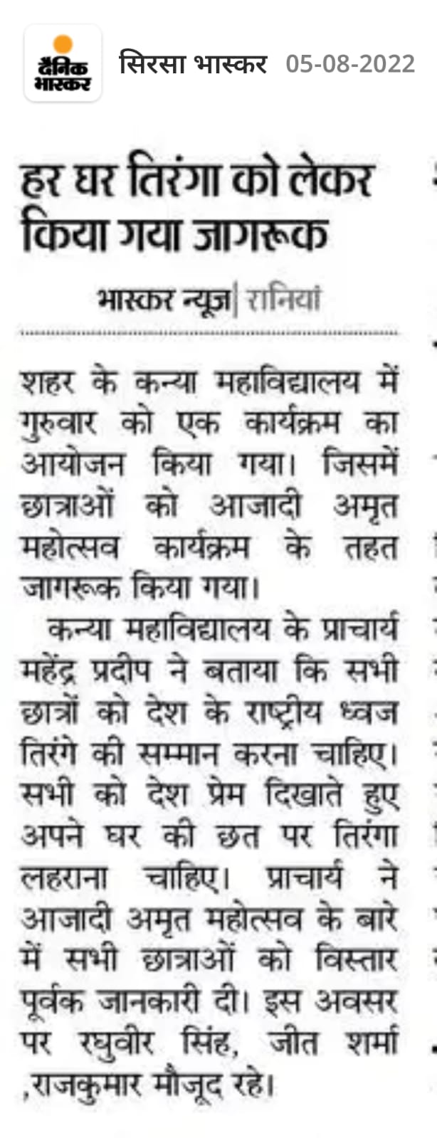 News image