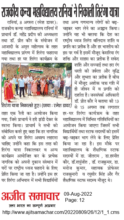 News image