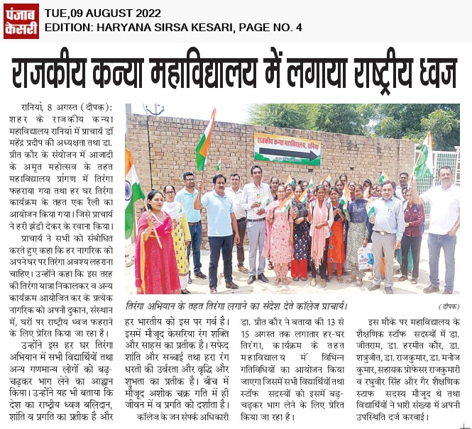 News image