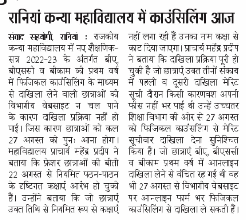 News image