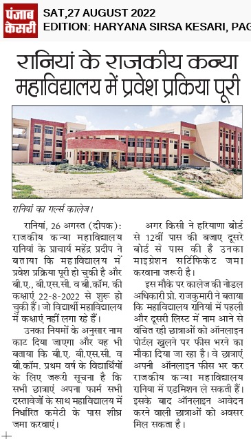 News image